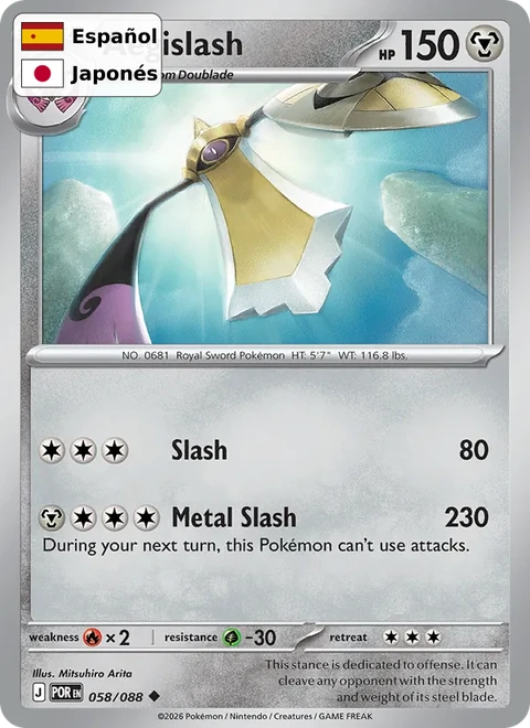 Aegislash (058) — Perfect Order