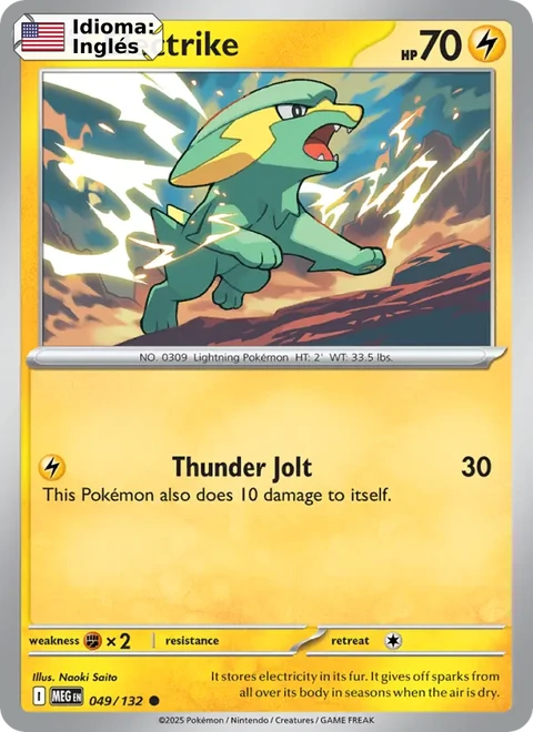 Electrike (049) — Mega Evolution