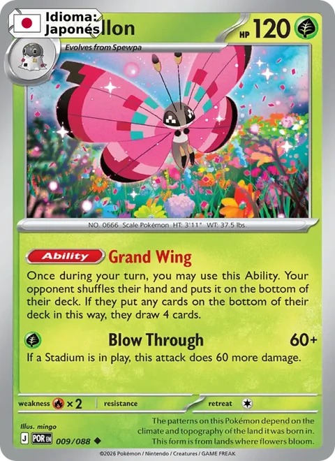 Vivillon (009) — Perfect Order