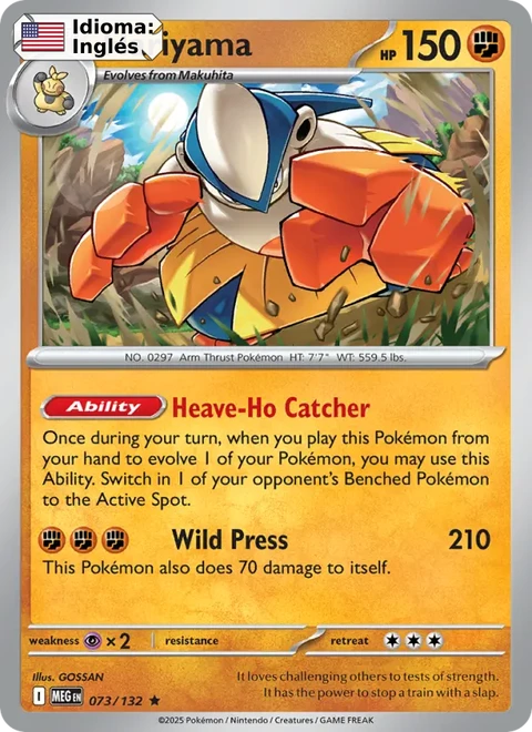 Hariyama (073) — Mega Evolution