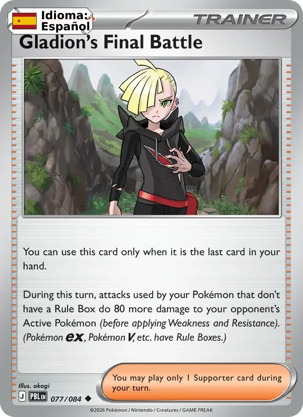 Gladion's Final Battle (077) — Pitch Black