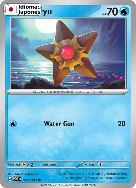 Staryu (020) — Perfect Order
