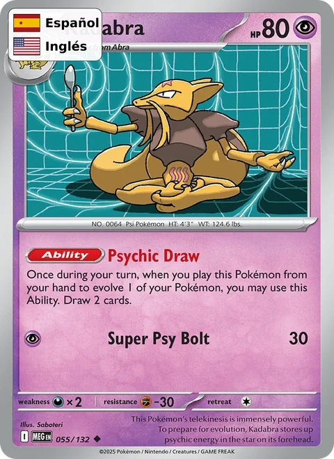 Kadabra (055) — Mega Evolution
