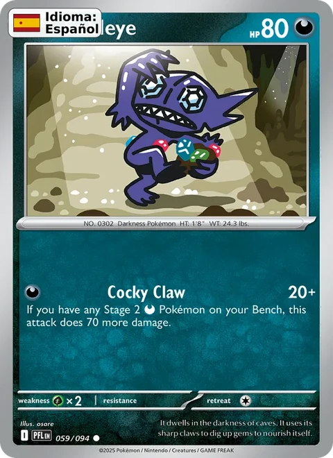 Sableye (059) — Phantasmal Flames