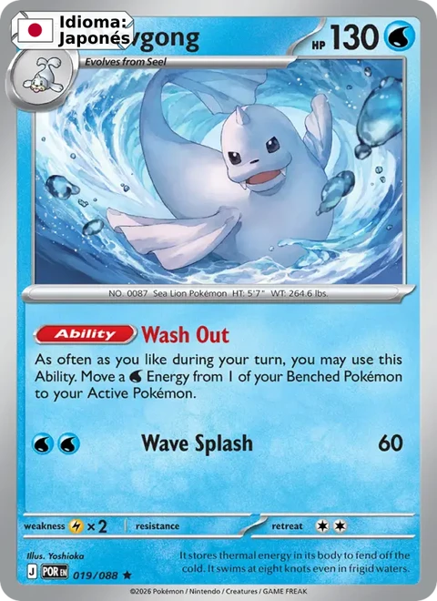 Dewgong (019) — Perfect Order
