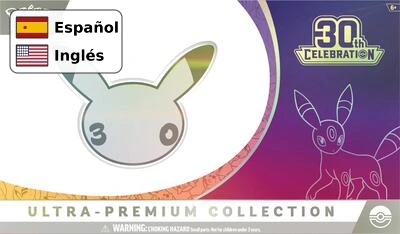 30th Celebration Ultra-Premium Collection [Night] — 30th Celebration