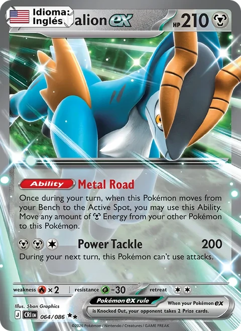 Cobalion ex (064) — Chaos Rising