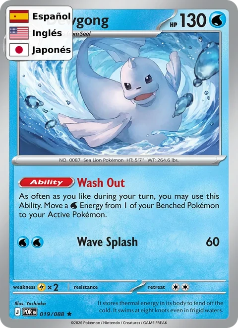 Dewgong (019) — Perfect Order