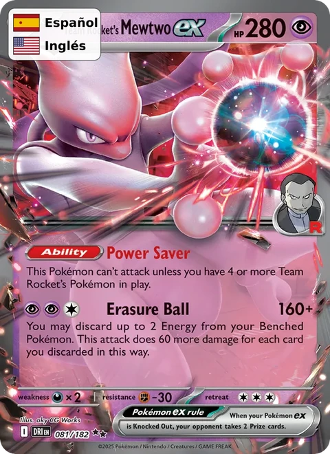 Team Rocket's Mewtwo ex (081) — Destined Rivals