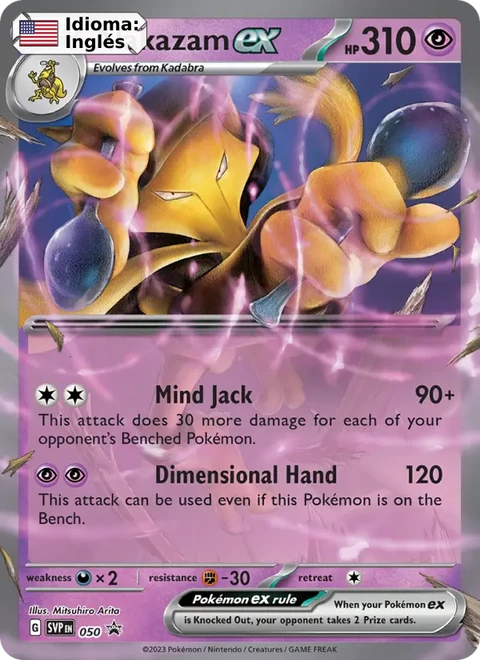 Alakazam ex (050) — SVP Black Star Promos