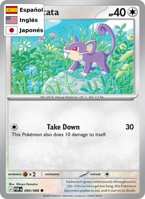 Rattata (060) — Perfect Order