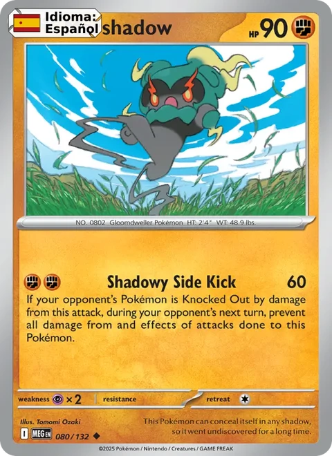 Marshadow (080) — Mega Evolution
