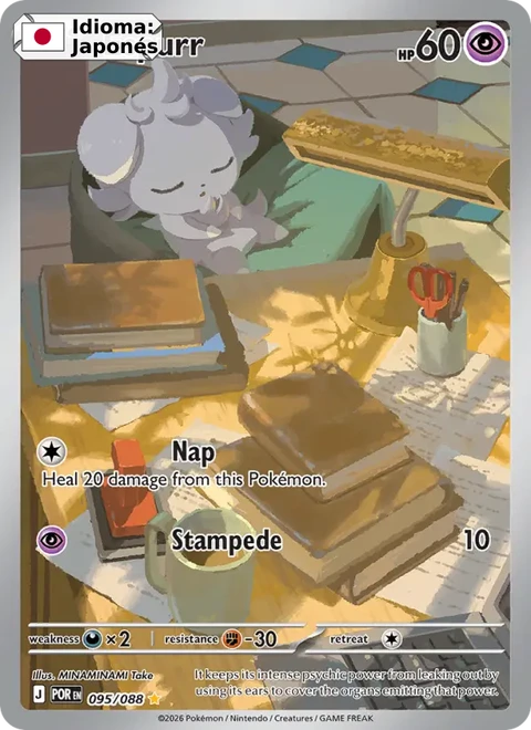 Espurr (095) — Perfect Order