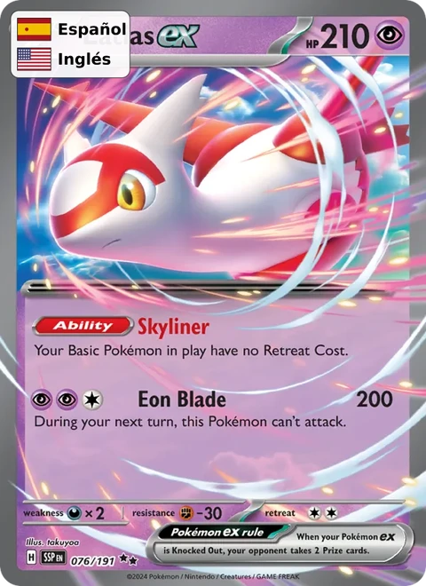 Latias ex (076) — Surging Sparks