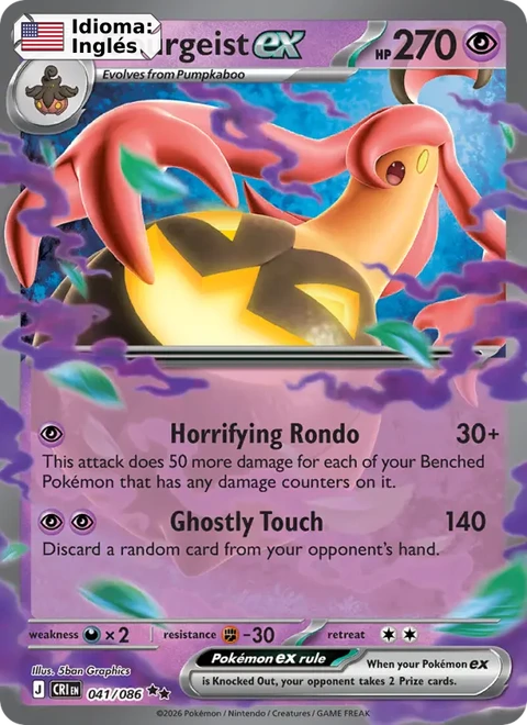 Gourgeist ex (041) — Chaos Rising