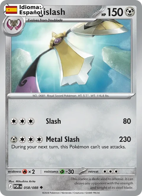 Aegislash (058) — Perfect Order
