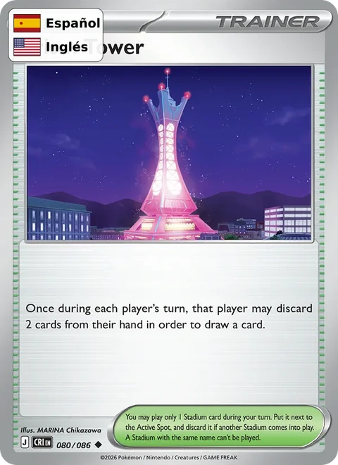 Prism Tower (080) — Chaos Rising