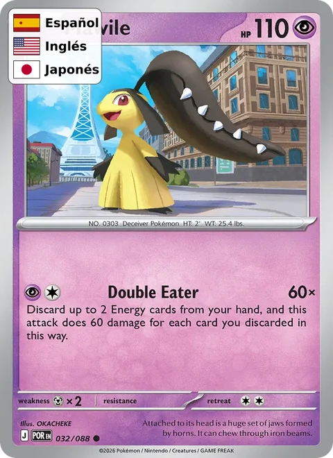 Mawile (032) — Perfect Order
