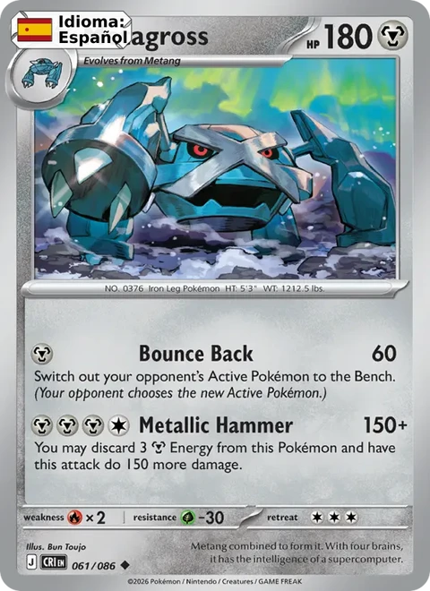 Metagross (061) — Chaos Rising