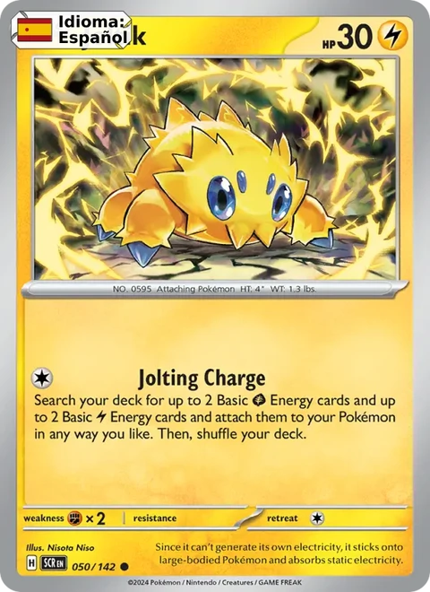 Joltik (050) — Stellar Crown