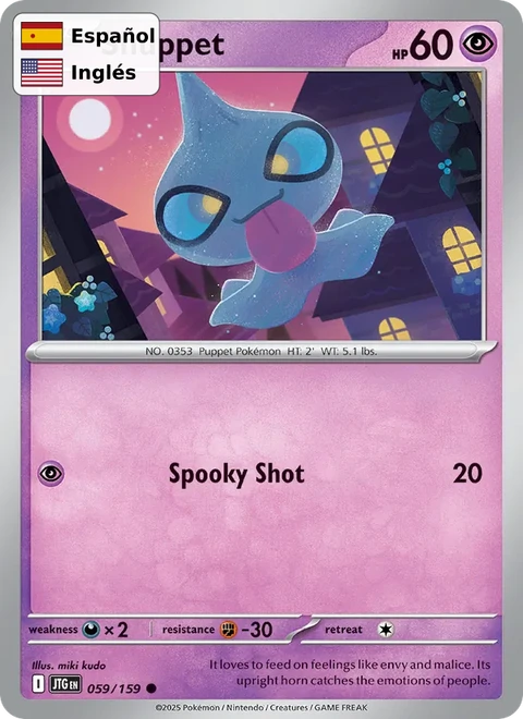 Shuppet (059) — Journey Together