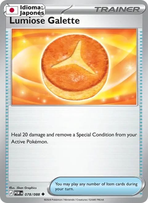 Lumiose Galette (078) — Perfect Order