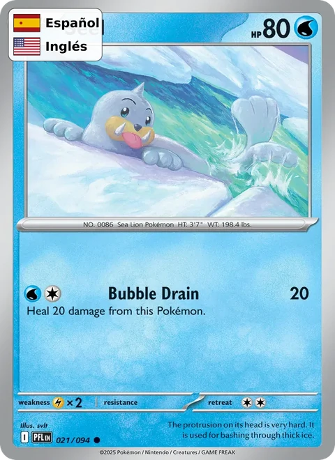 Seel (021) — Phantasmal Flames