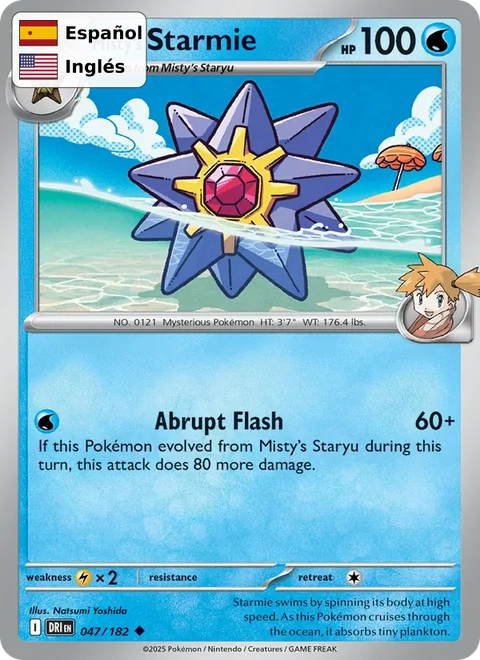 Misty's Starmie (047) — Destined Rivals