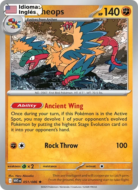 Archeops (051) — White Flare