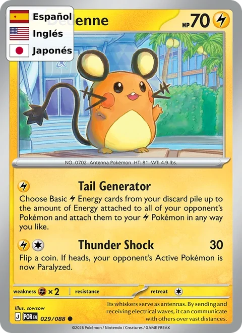 Dedenne (029) — Perfect Order