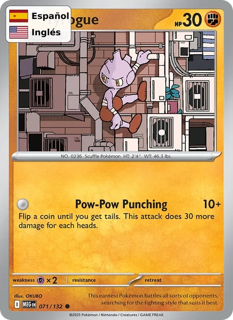 Tyrogue (071) — Mega Evolution