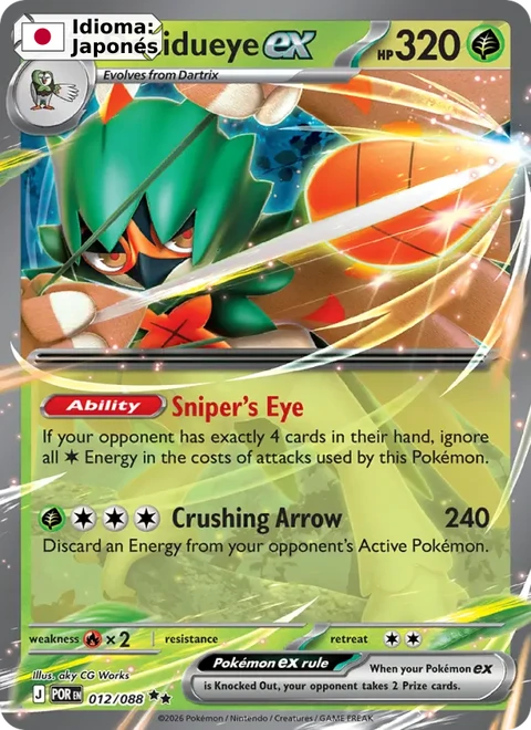 Decidueye ex (012) — Perfect Order