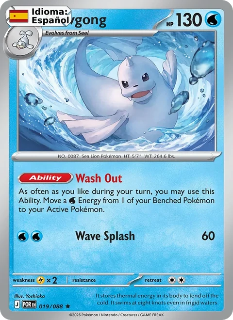 Dewgong (019) — Perfect Order