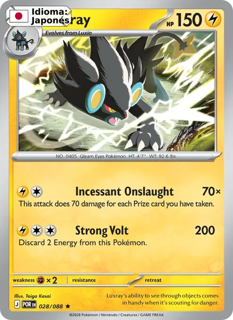 Luxray (028) — Perfect Order