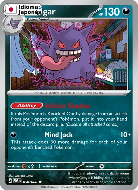 Gengar (050) — Perfect Order