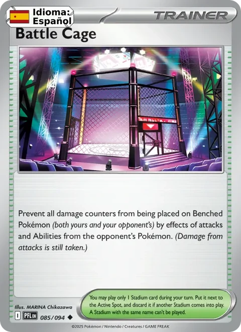 Battle Cage (085) — Phantasmal Flames