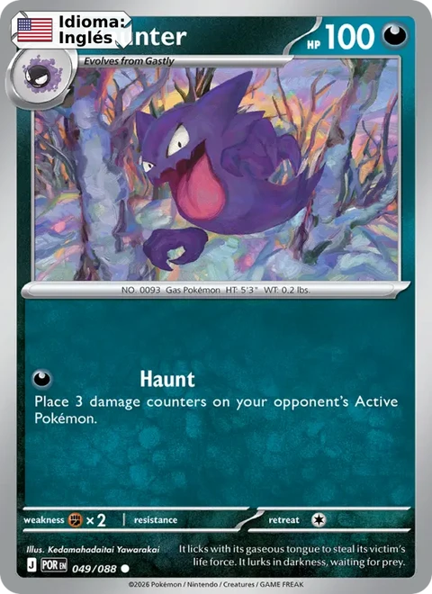 Haunter (049) — Perfect Order