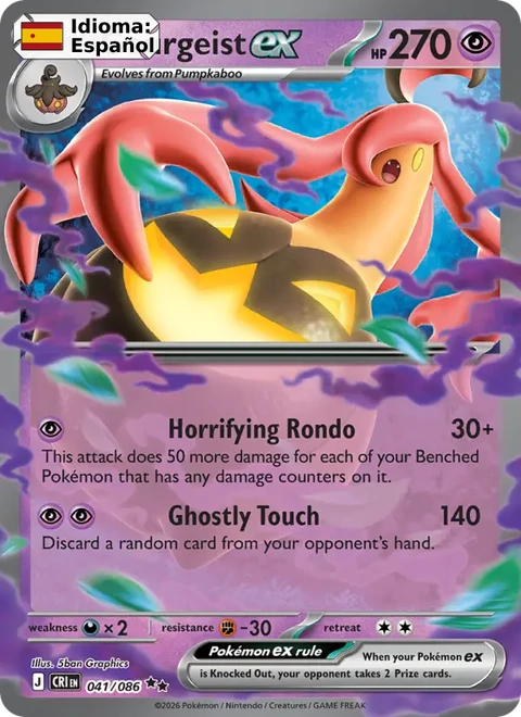 Gourgeist ex (041) — Chaos Rising