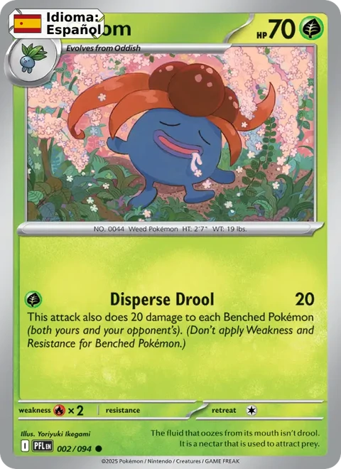 Gloom (002) — Phantasmal Flames