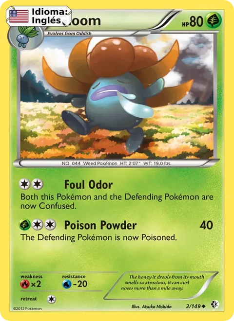 Gloom (2) — Boundaries Crossed