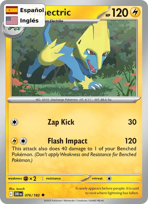 Manectric (076) — Destined Rivals