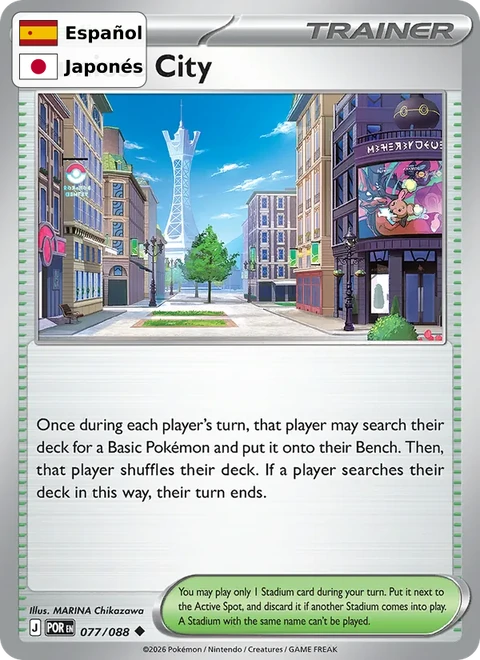 Lumiose City (077) — Perfect Order