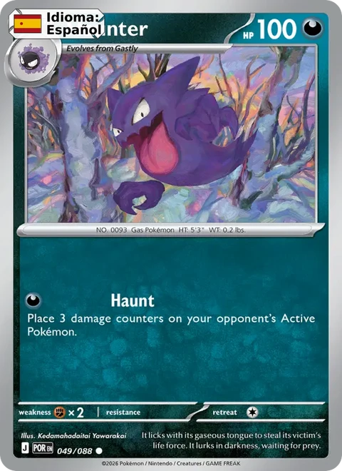Haunter (049) — Perfect Order
