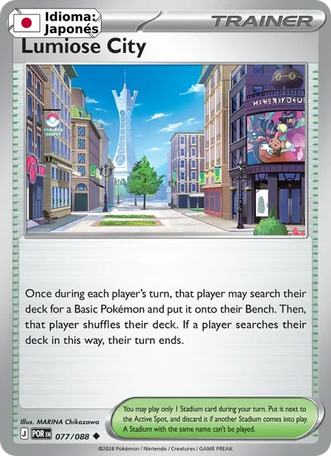 Lumiose City (077) — Perfect Order