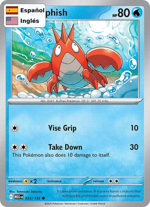 Corphish (033) — Mega Evolution