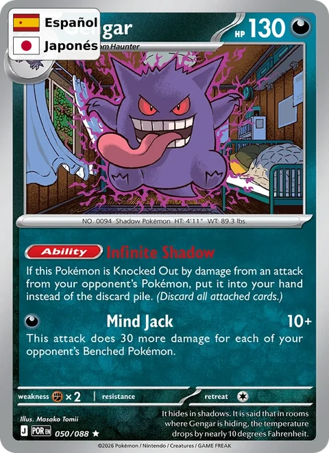 Gengar (050) — Perfect Order