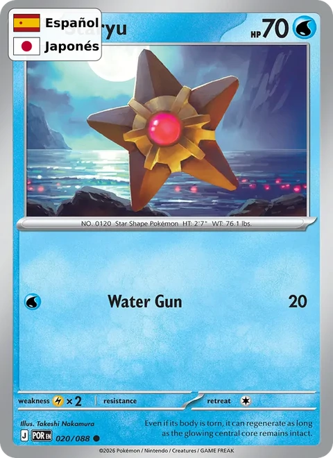 Staryu (020) — Perfect Order