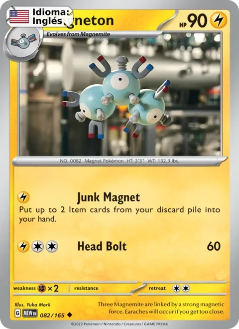 Magneton (082) — 151