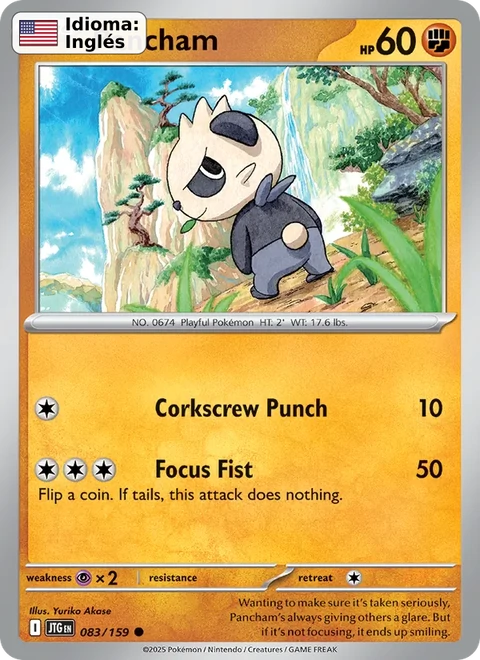 Pancham (083) — Journey Together