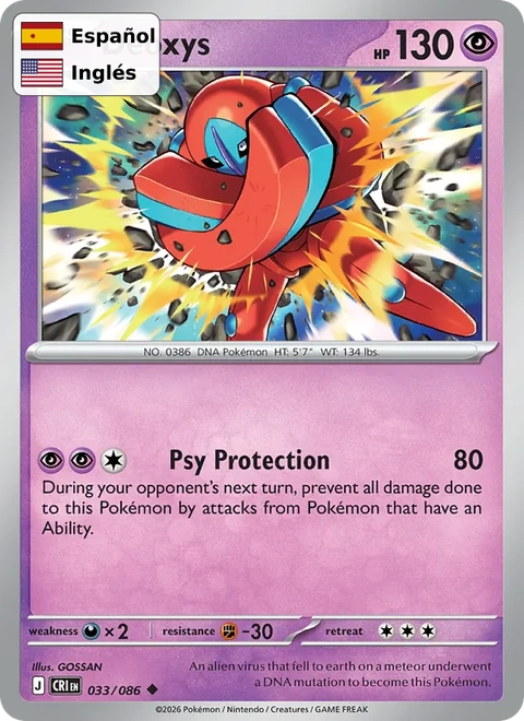 Deoxys (033) — Chaos Rising